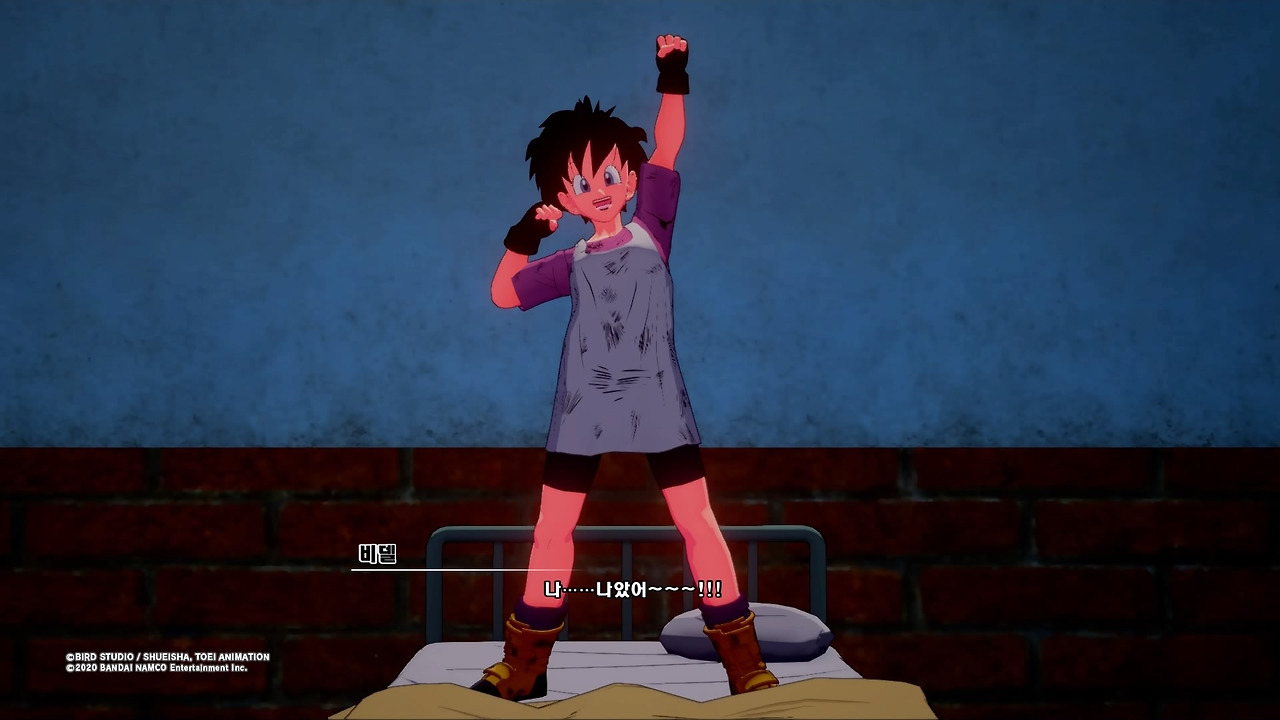 드래곤볼 Z 카카로트_20200119152014.jpg