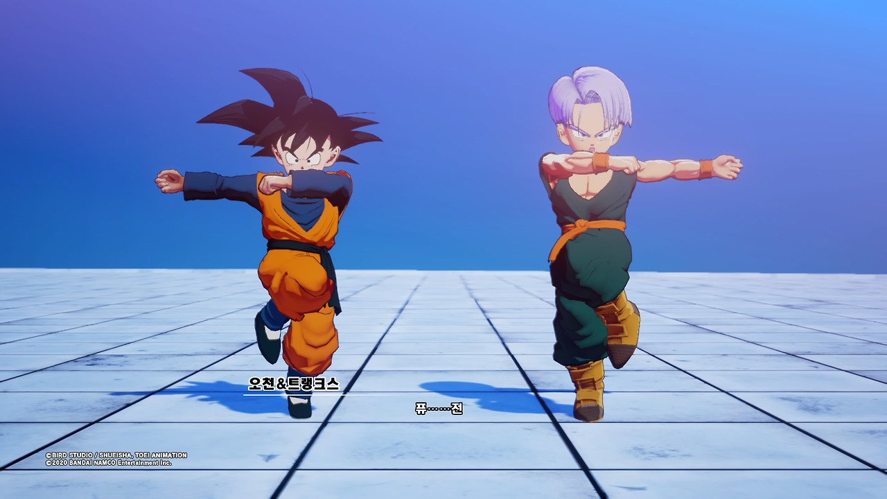 드래곤볼 Z 카카로트_20200119181156.jpg