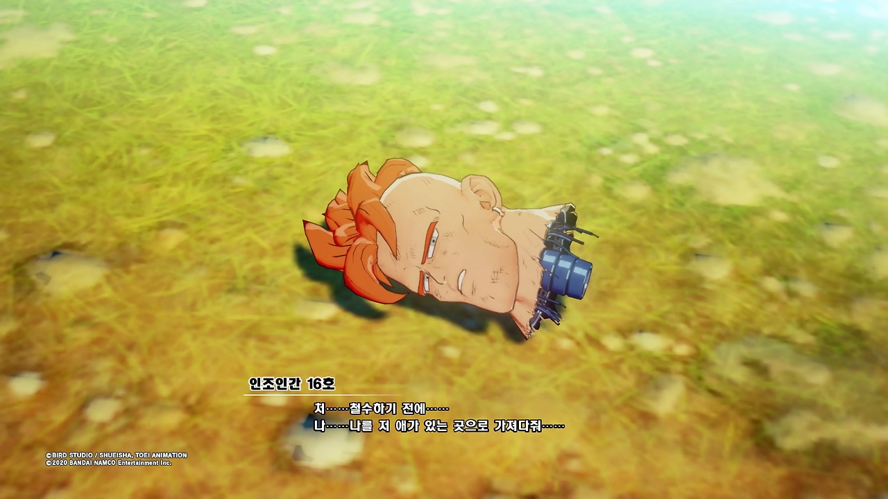 드래곤볼 Z 카카로트_20200117151809.jpg