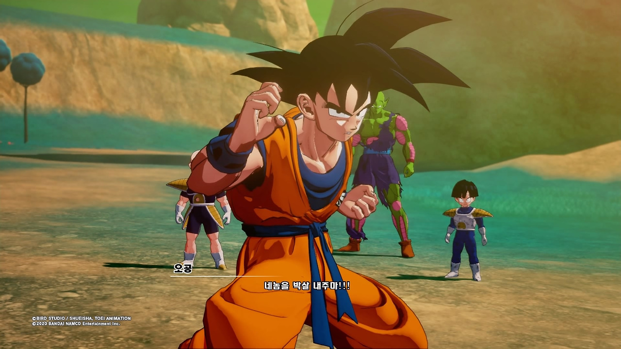 드래곤볼 Z 카카로트_20200116135201.jpg