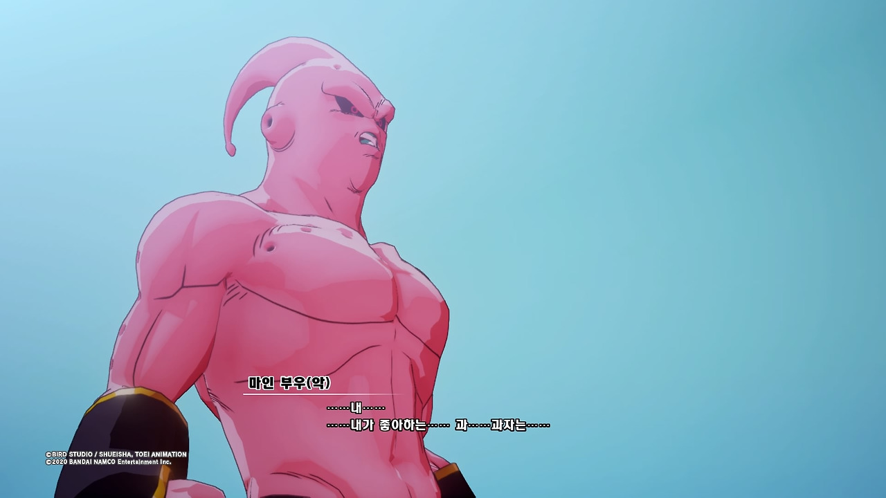 드래곤볼 Z 카카로트_20200119182929.jpg