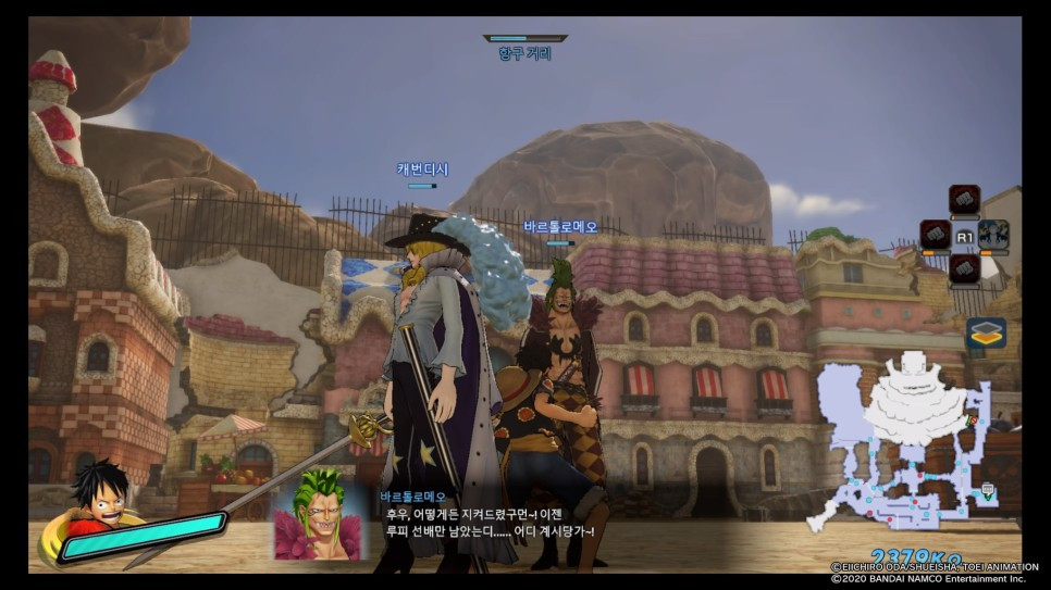 원피스_해적무쌍_4_20200411222138.jpg