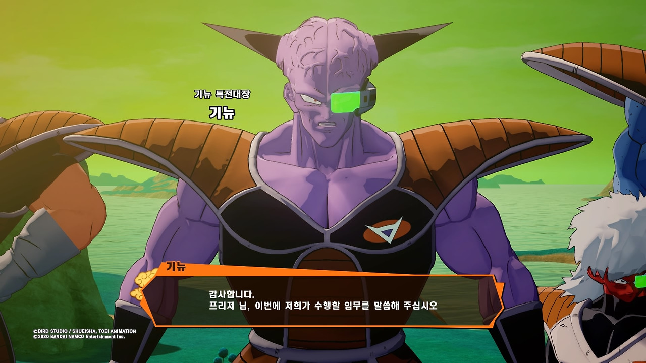 드래곤볼 Z 카카로트_20200116114515.jpg