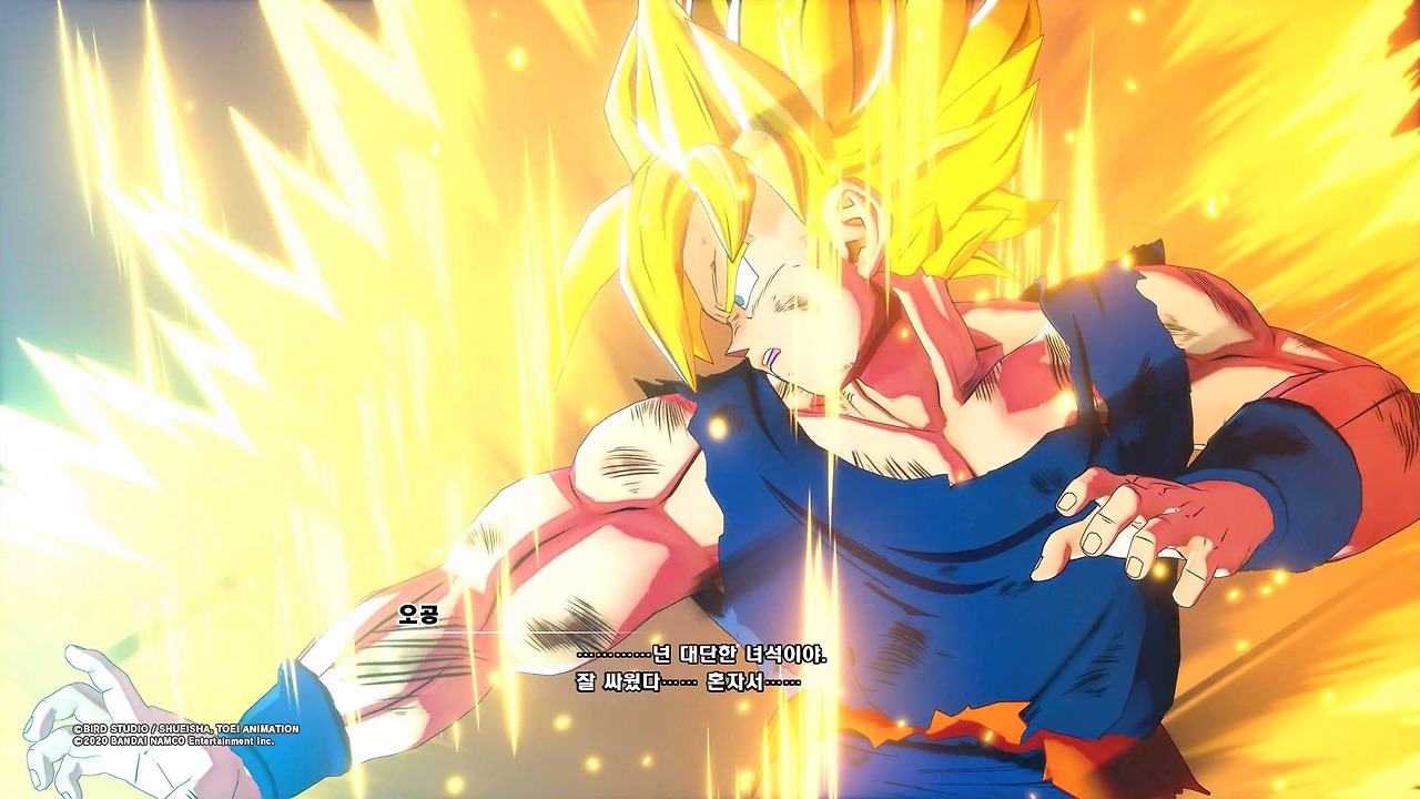 드래곤볼 Z 카카로트_20200119213827.jpg