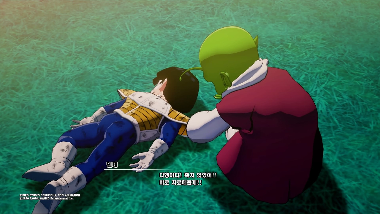 드래곤볼 Z 카카로트_20200116132752.jpg