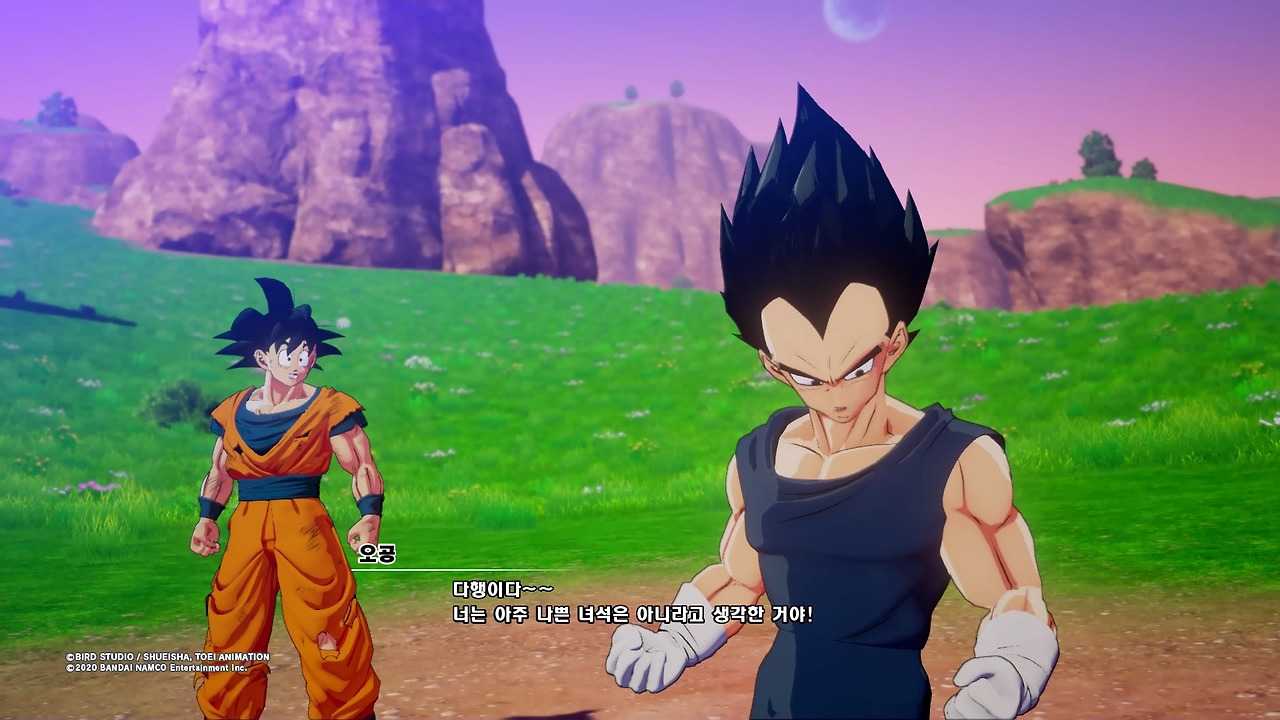 드래곤볼 Z 카카로트_20200119203137.jpg