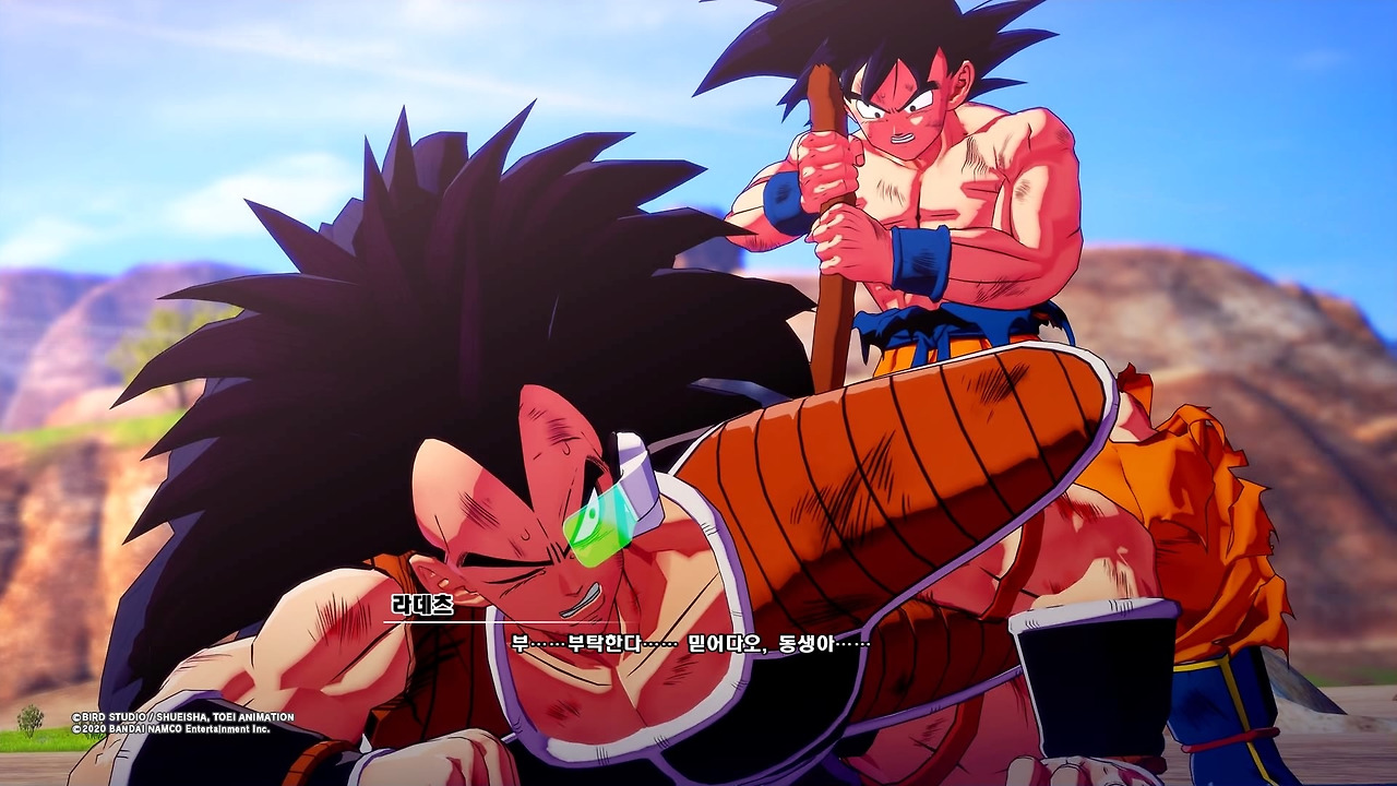 드래곤볼 Z 카카로트_20200116024646.jpg