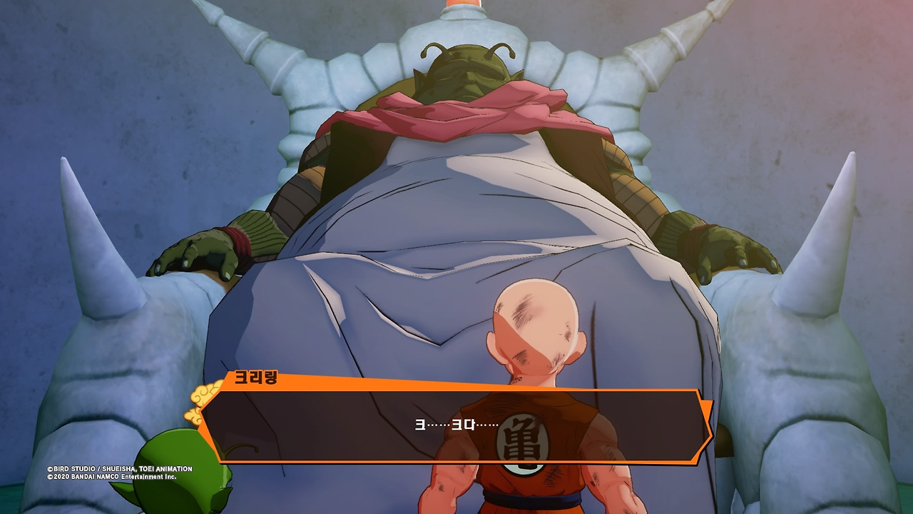 드래곤볼 Z 카카로트_20200116111105.jpg