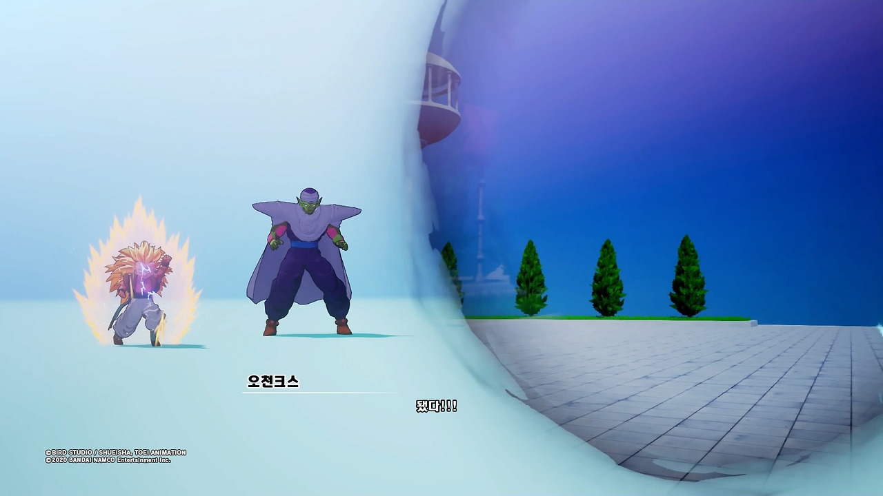 드래곤볼 Z 카카로트_20200119183335.jpg