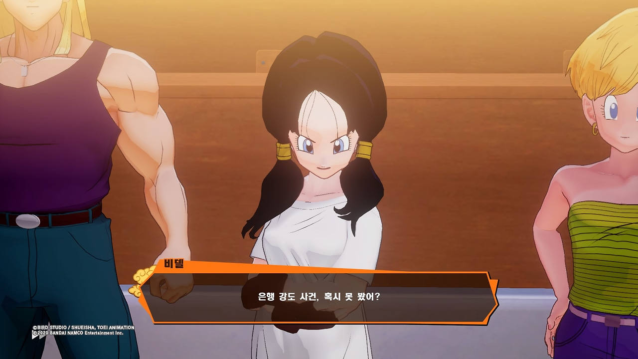 드래곤볼 Z 카카로트_20200119062742.jpg