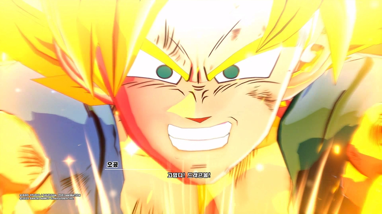 드래곤볼 Z 카카로트_20200119213809.jpg
