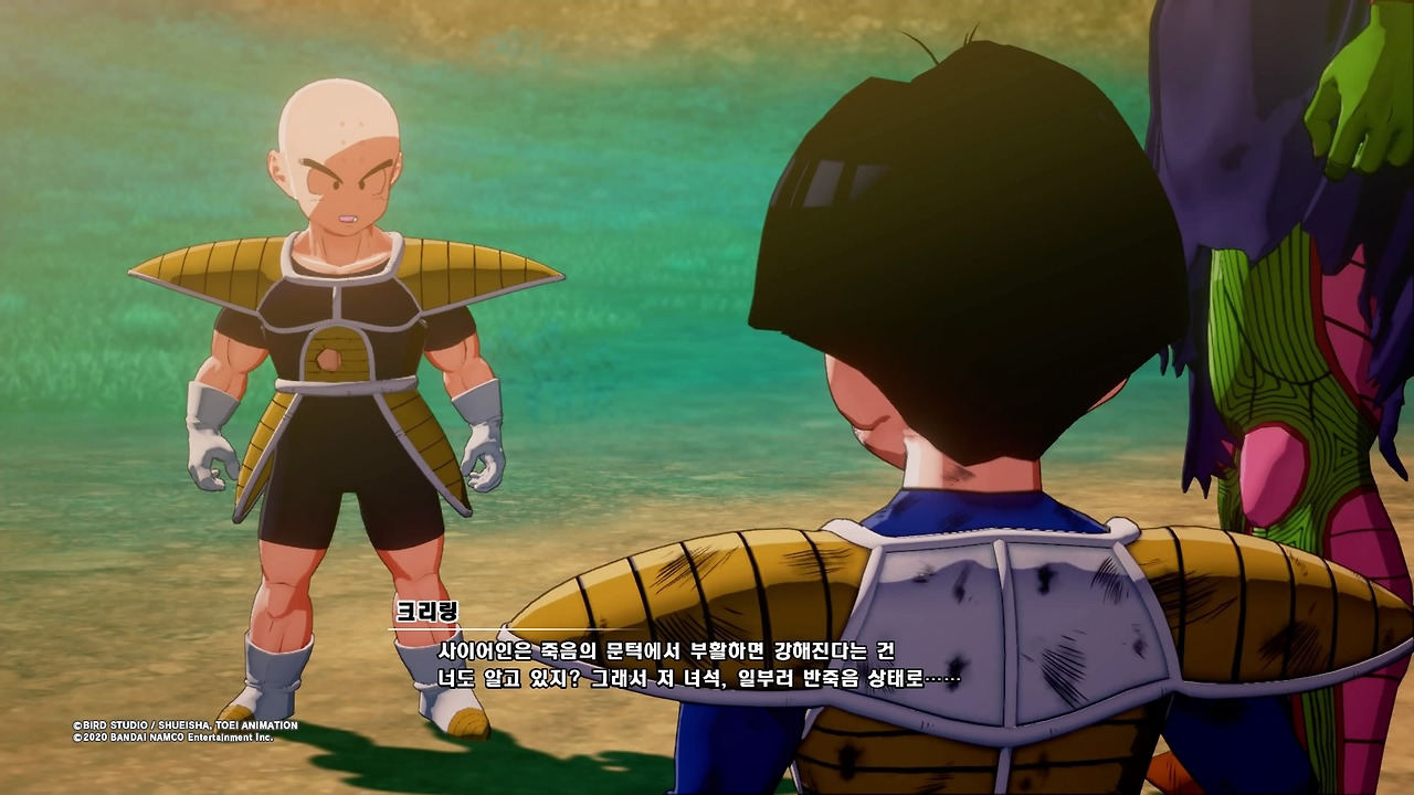 드래곤볼 Z 카카로트_20200116133837.jpg