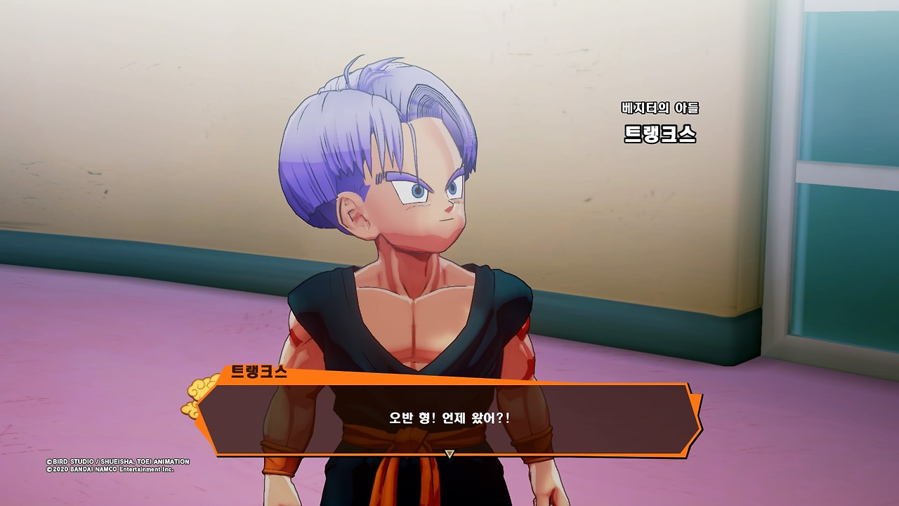 드래곤볼 Z 카카로트_20200119063128.jpg