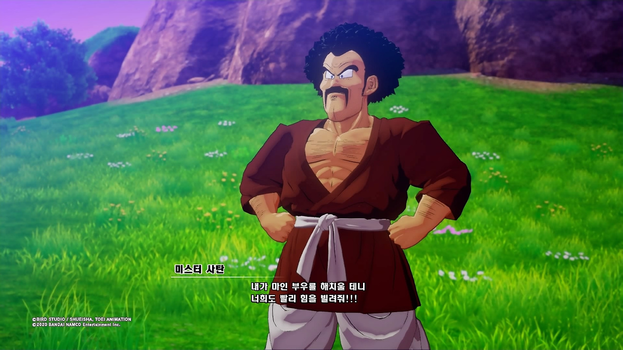 드래곤볼 Z 카카로트_20200119213254.jpg