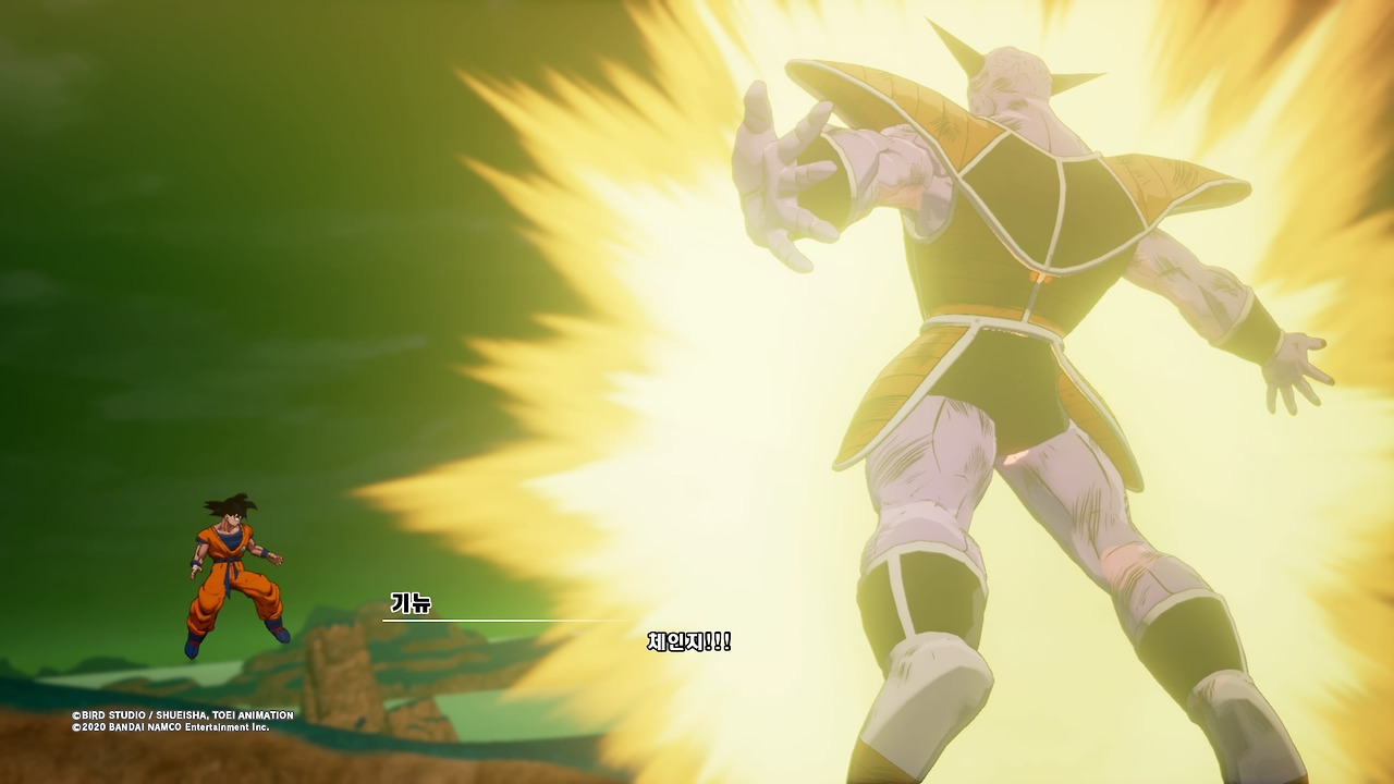 드래곤볼 Z 카카로트_20200116124709.jpg