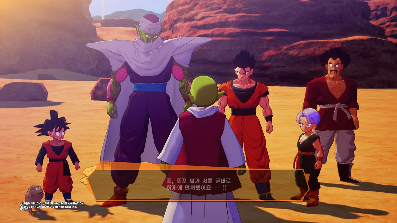 드래곤볼 Z 카카로트_20200119191953.jpg