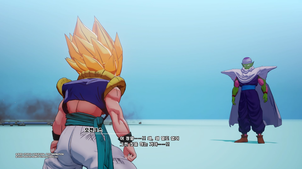 드래곤볼 Z 카카로트_20200119182941.jpg
