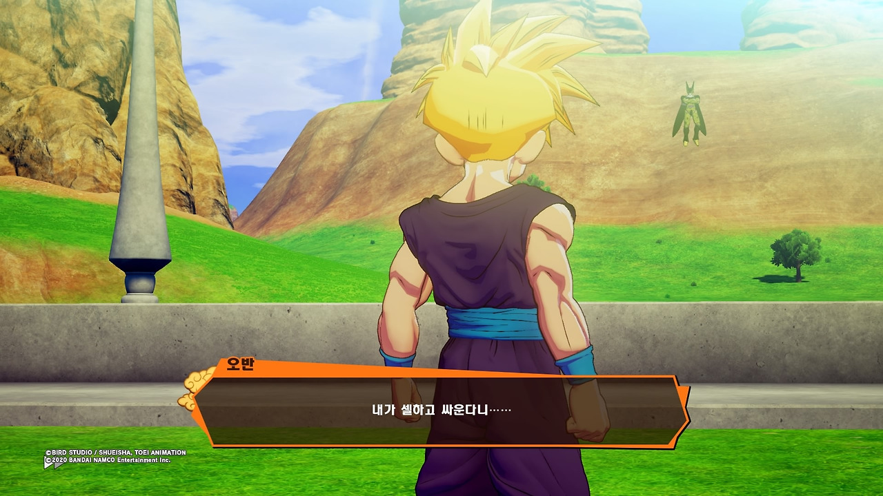 드래곤볼 Z 카카로트_20200117145955.jpg