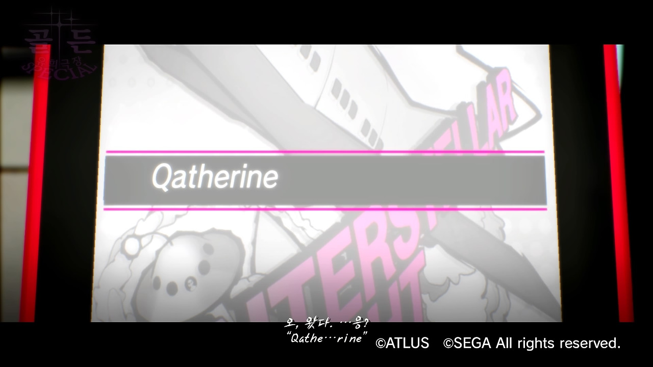 캐서린 풀 보디_20200122071802.jpg