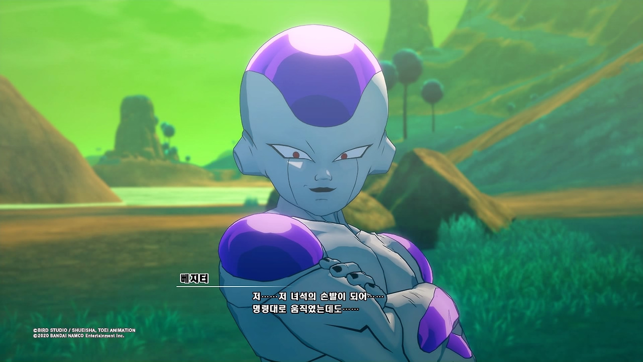 드래곤볼 Z 카카로트_20200116135045.jpg