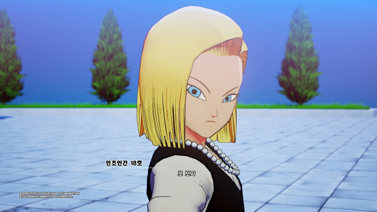 드래곤볼 Z 카카로트_20200117155410.jpg