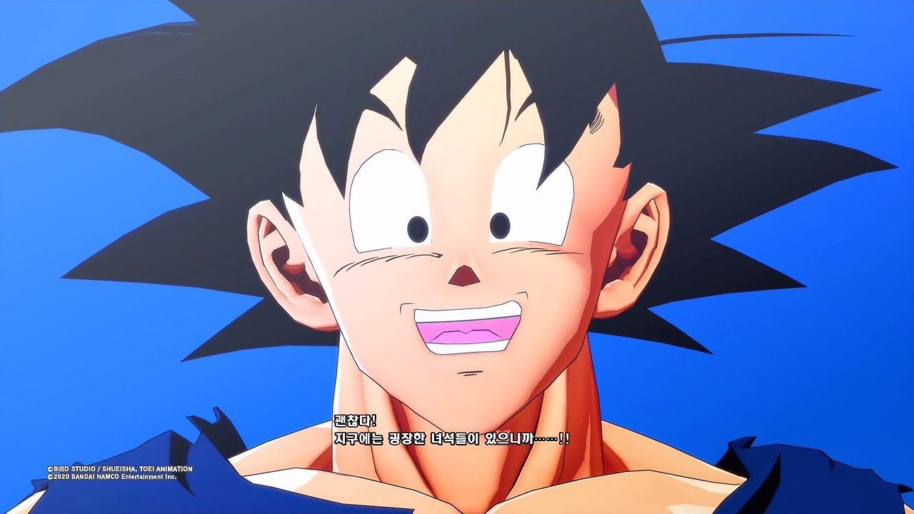 드래곤볼 Z 카카로트_20200119214608.jpg