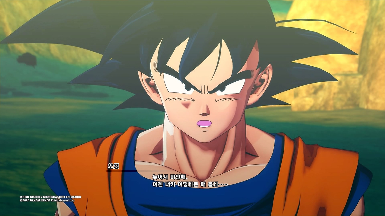 드래곤볼 Z 카카로트_20200116134814.jpg