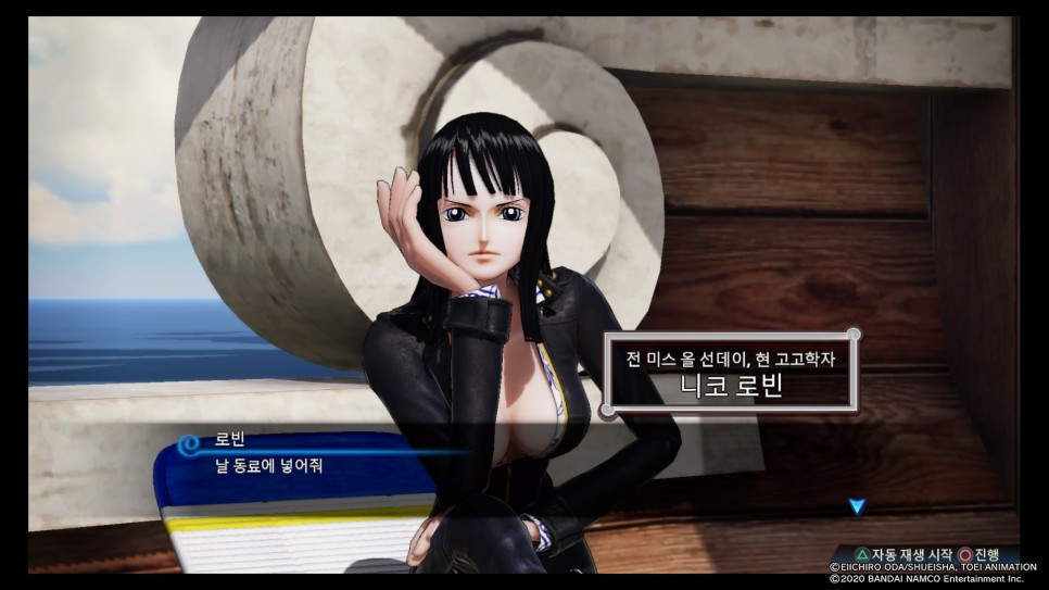 원피스_해적무쌍_4_20200329012942.jpg