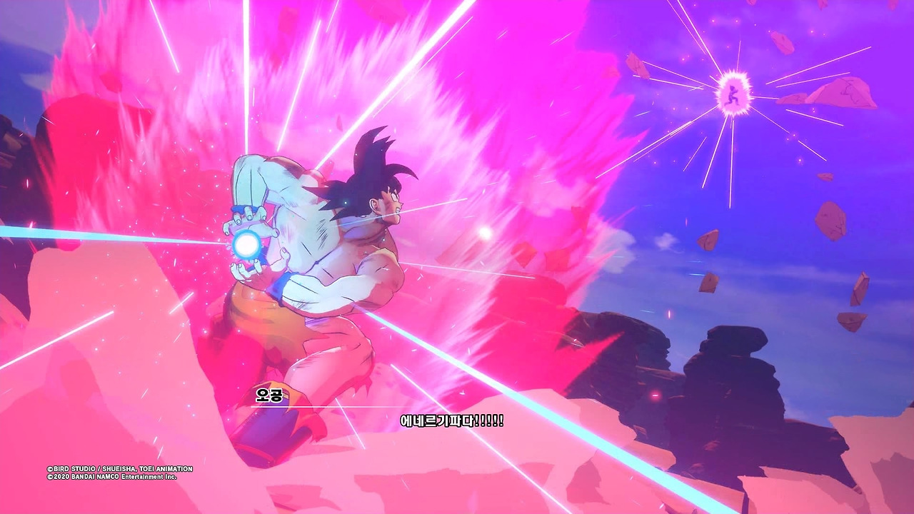 드래곤볼 Z 카카로트_20200116061228.jpg