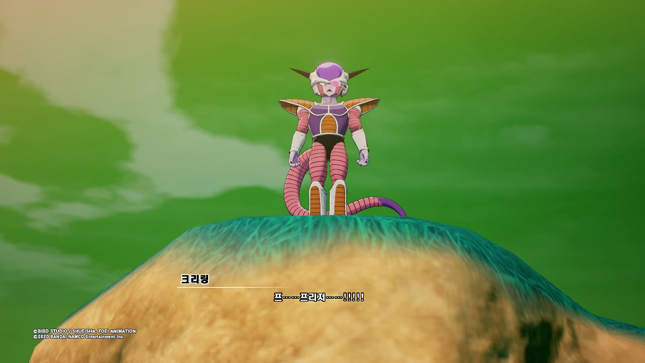 드래곤볼 Z 카카로트_20200116131503.jpg