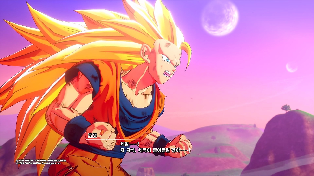 드래곤볼 Z 카카로트_20200119201656.jpg