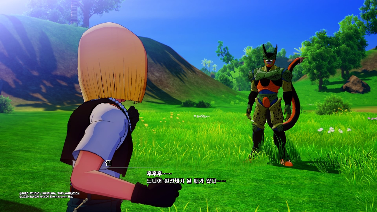 드래곤볼 Z 카카로트_20200117101613.jpg