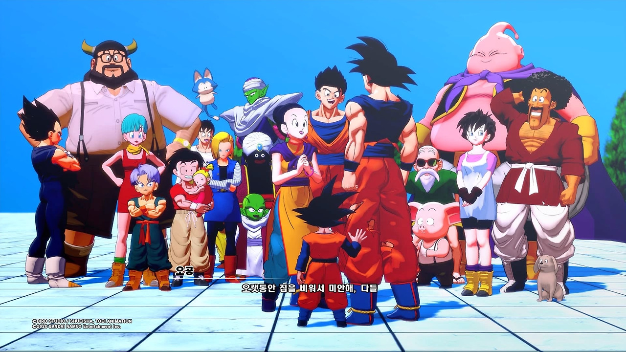 드래곤볼 Z 카카로트_20200119214512.jpg