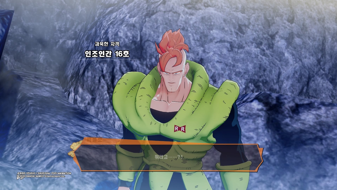 드래곤볼 Z 카카로트_20200117082608.jpg