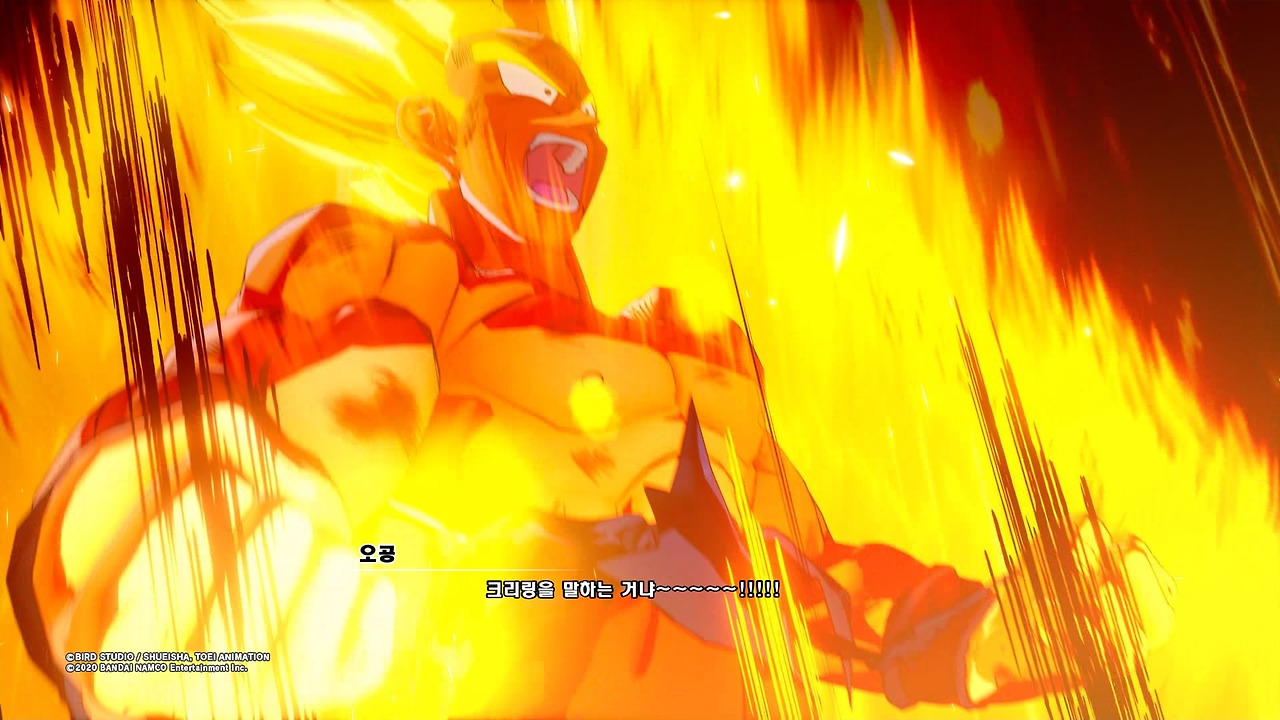 드래곤볼 Z 카카로트_20200116141555.jpg