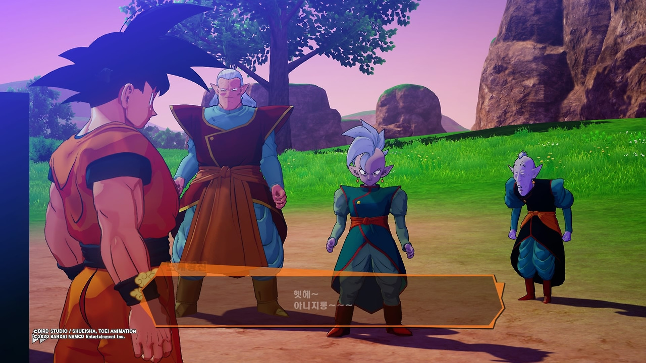 드래곤볼 Z 카카로트_20200119181002.jpg