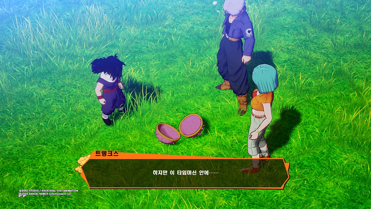 드래곤볼 Z 카카로트_20200117084956.jpg