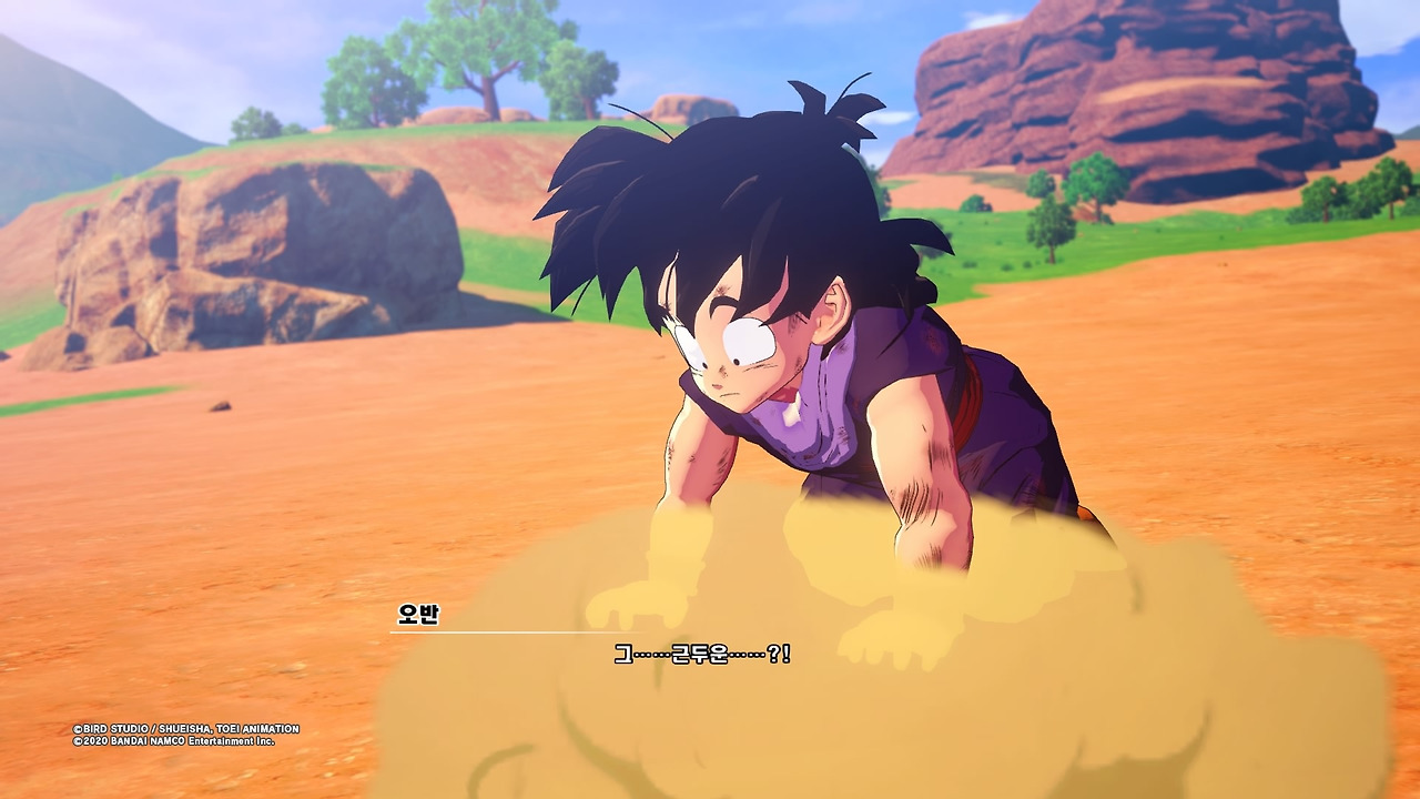 드래곤볼 Z 카카로트_20200116054545.jpg