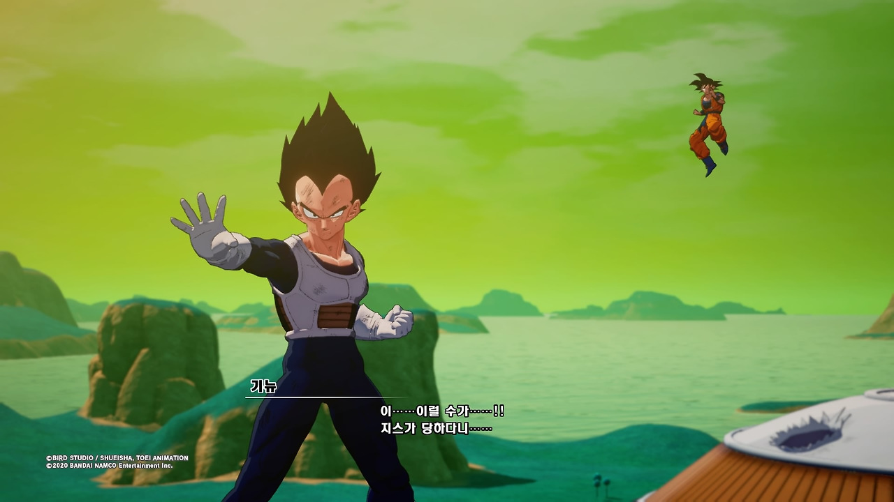 드래곤볼 Z 카카로트_20200116125629.jpg