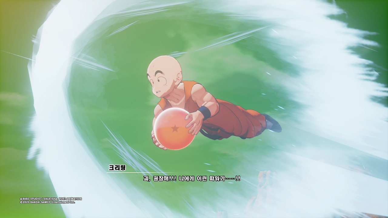 드래곤볼 Z 카카로트_20200116112437.jpg