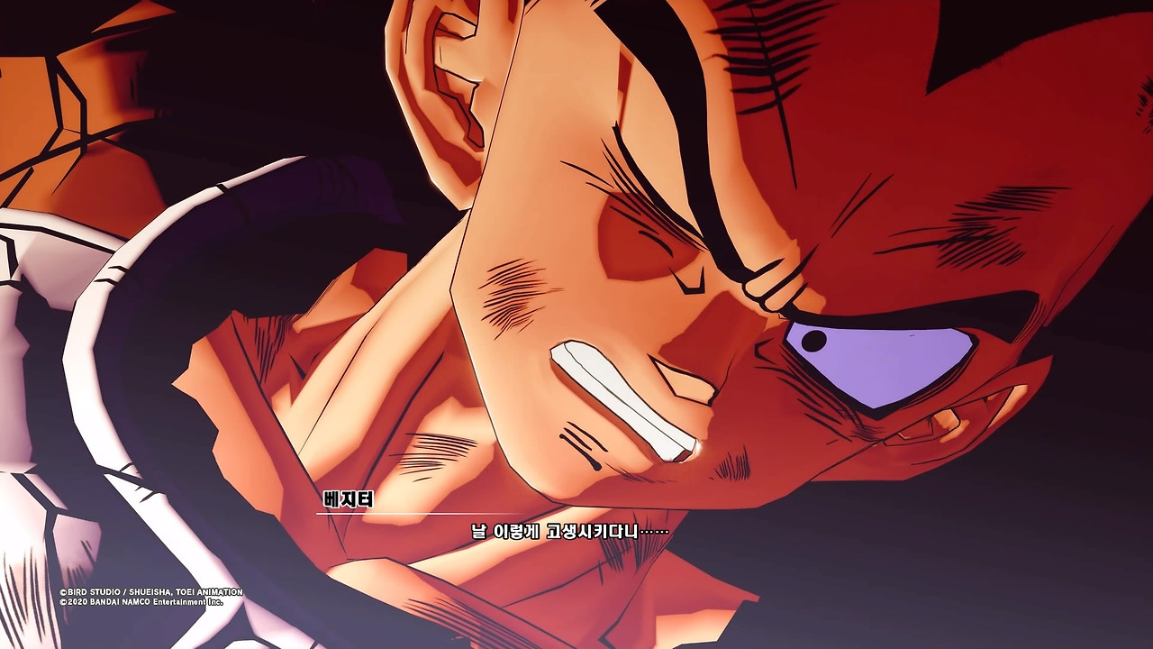 드래곤볼 Z 카카로트_20200116062710.jpg