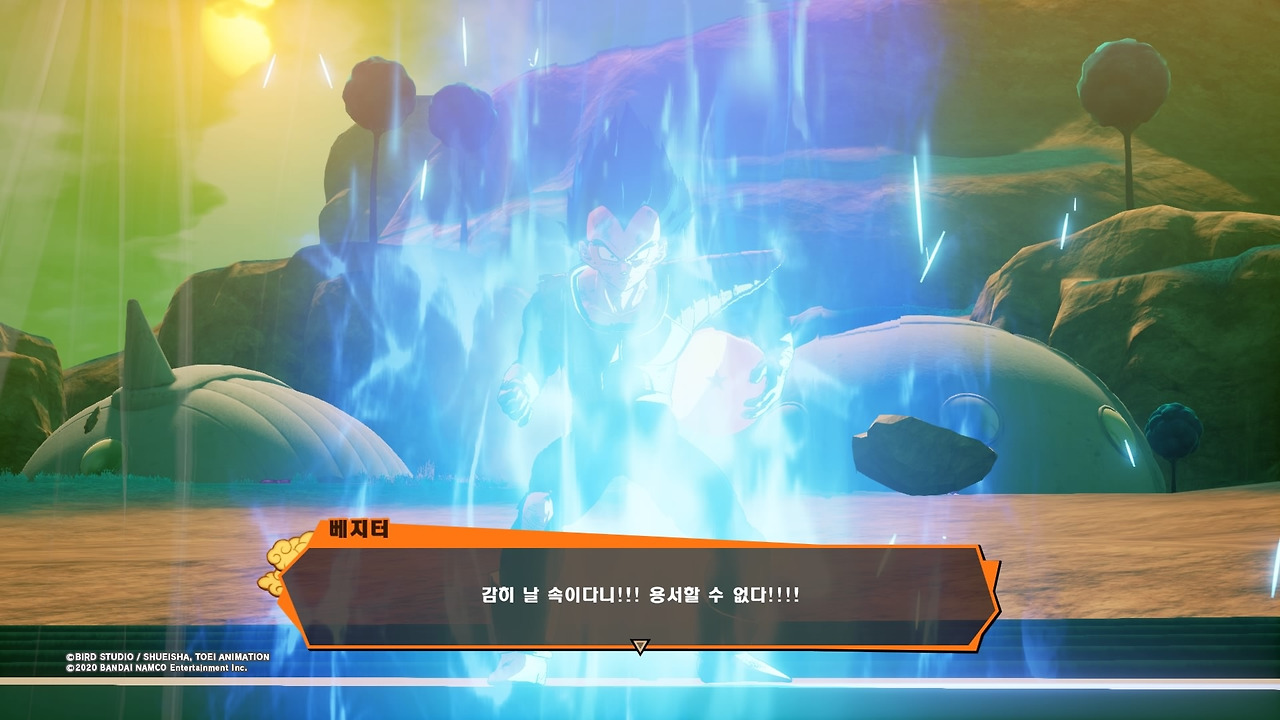 드래곤볼 Z 카카로트_20200116113244.jpg