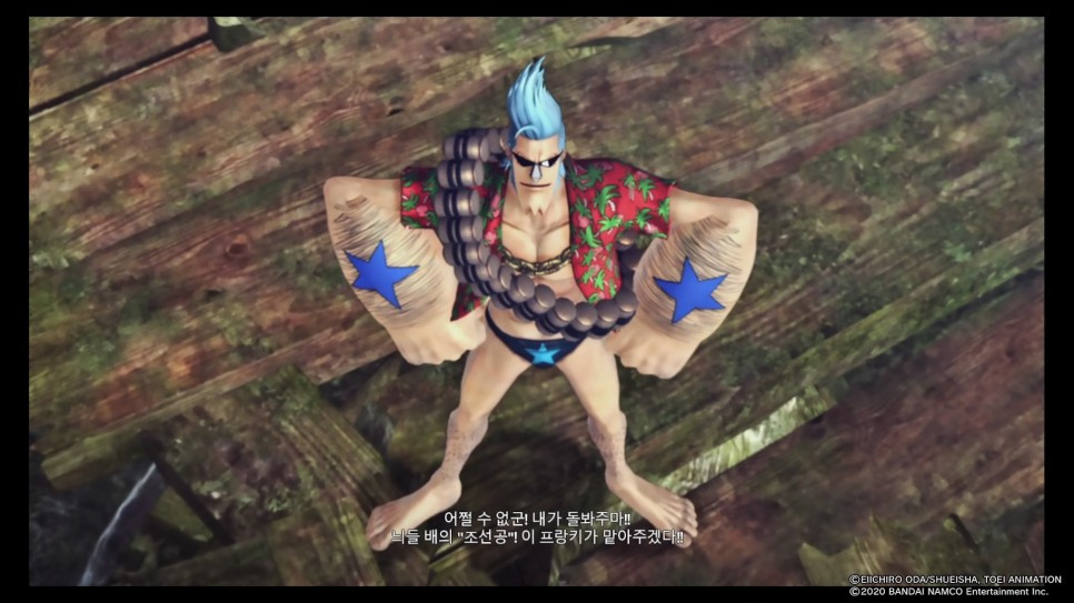 원피스_해적무쌍_4_20200329181103.jpg