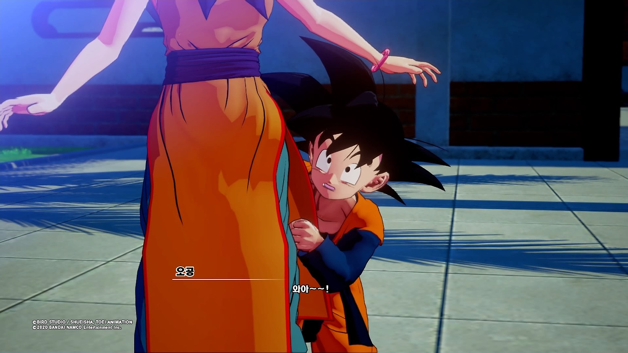 드래곤볼 Z 카카로트_20200119151021.jpg