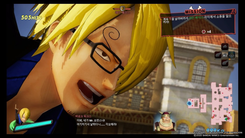 원피스_해적무쌍_4_20200328235446.jpg