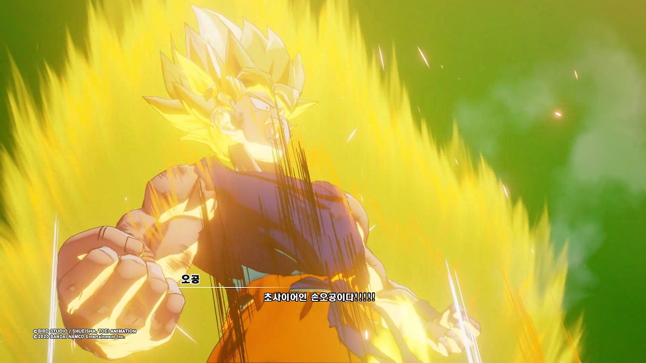 드래곤볼 Z 카카로트_20200116140816.jpg