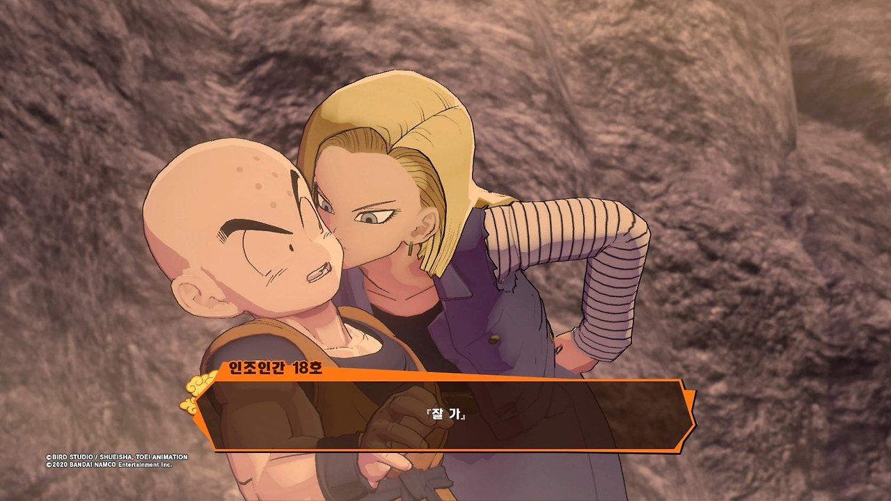 드래곤볼 Z 카카로트_20200117101437.jpg