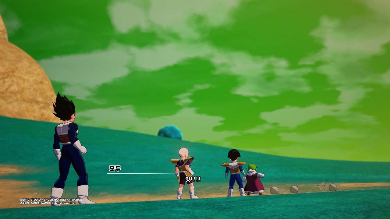 드래곤볼 Z 카카로트_20200116131427.jpg