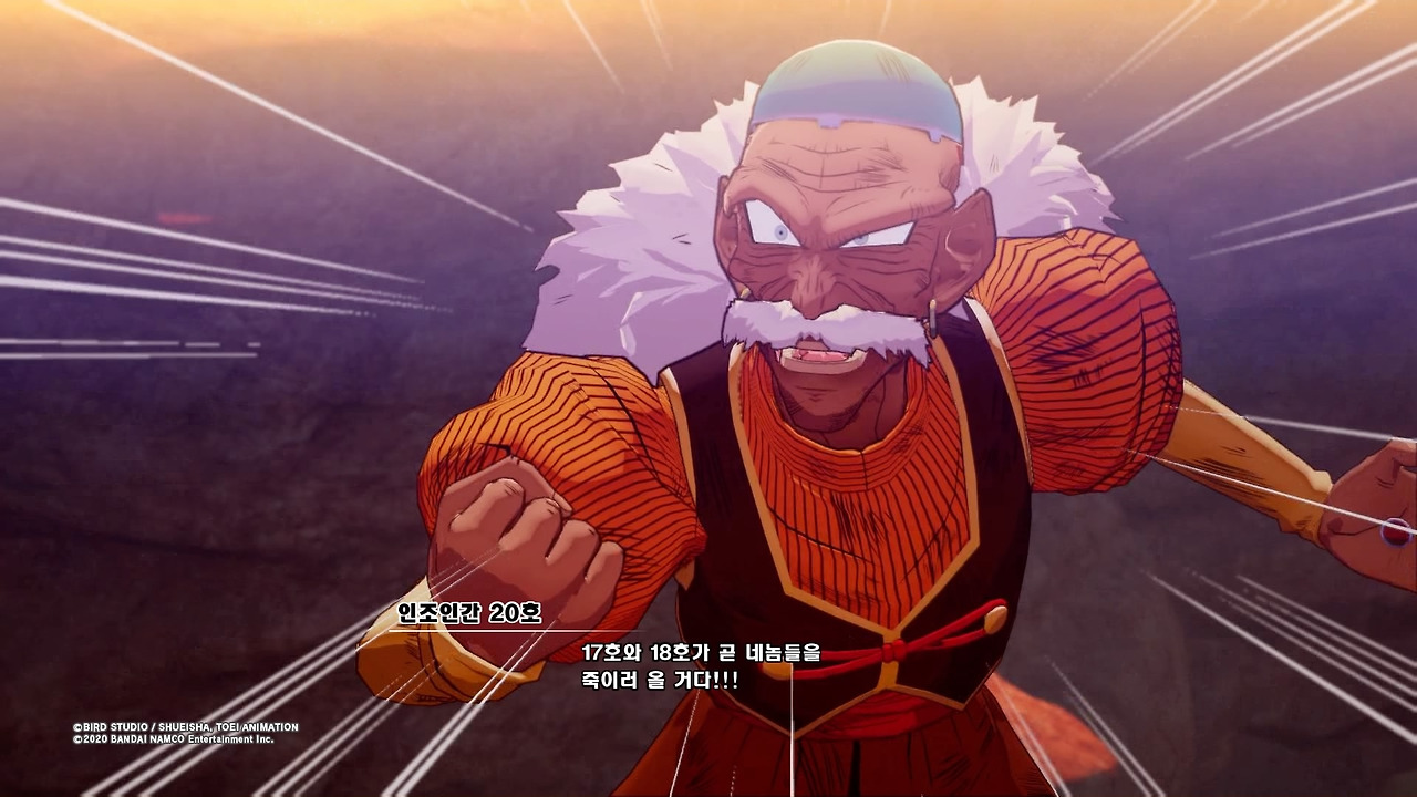 드래곤볼 Z 카카로트_20200117082040.jpg