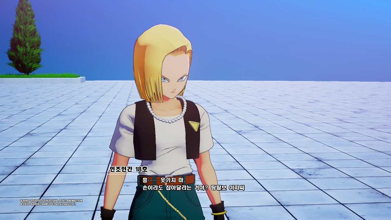 드래곤볼 Z 카카로트_20200117154801.jpg